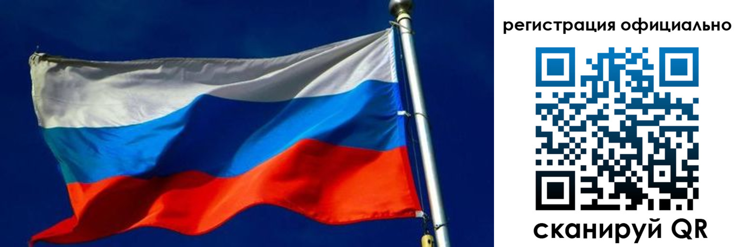 прописка в квартире в Владивостоке